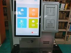 -西湖区图书馆(古墩路)