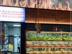 -鼎原力量东北吊炉烧烤(幸福街店)