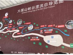 -大围山国家森林公园