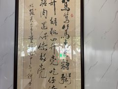 -笃笃笃糖粥(十全街店)