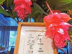 -懒人盐府人家(航天桥店)