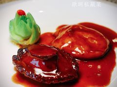 -唔哩赞·崇明私藏菜(建国西路店)