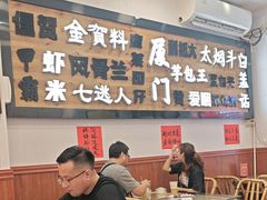 -芋包王闽南茶楼(八市店)