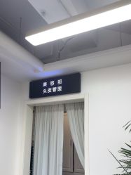 -爱秀造型 T-G