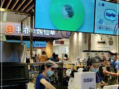 -茶百道(爱融荟城店)