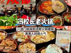 -广州保利时光里(建设大马路店)