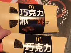 -麦当劳(新世纪环球中心店)