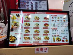 -爱国爱民螺蛳粉(南海万达店)
