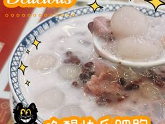 -赵记传承·中国甜品(福州总店)