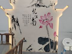 -徽州美食(三十年老店)