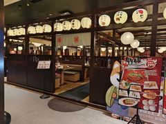 -大江户·温泉洗浴(浑南店)
