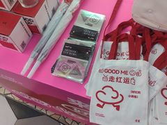 -古茗(湖里五缘湾天虹店)