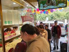 -袁亮宏饺子云吞(侯家桥菜场店)