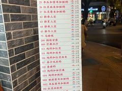 -百花传统甜品店(原址店)