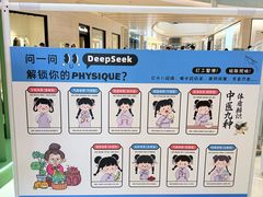-CityOn熙地港（西安）购物中心