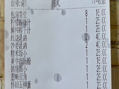 账单-石岐乳鸽村(桥观坊南四巷店)