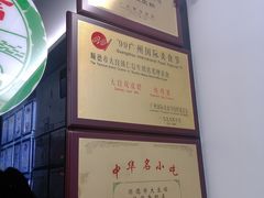 -仁信双皮奶(东川路店)