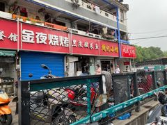 -黑皮酸菜鱼(三山街店)
