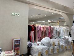 -广州壹马服装广场