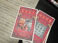 -剧狐剧本杀(徐汇1号店)