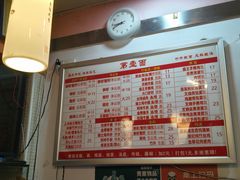 -第一面(东湖西路店)