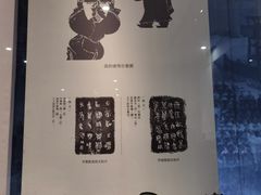-齐文化博物馆