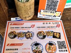 -非遗·十八曲鱼饺(西马总店)