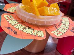 -后火锅(南京东路总店)
