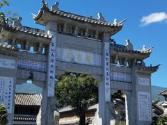 -大理古城
