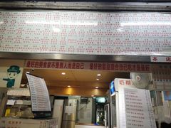 门面-百花传统甜品店(原址店)