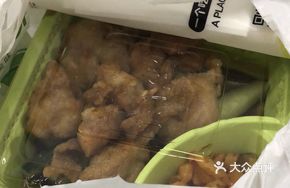 Kung Fu Chicken Pieces