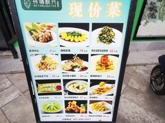 -荷塘秋月·本帮江浙菜(国权路店)