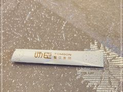 -汤臣·空中餐厅·严选粤菜(石湾世博广场店)