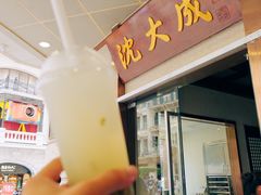 -沈大成(南京东路店)