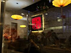 -毛辣果·贵州红酸汤牛肉火锅(西单店)