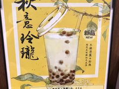 -拾叁茶(罗汉巷店)
