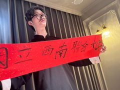 -叁拾壹丨浮世绘x壹拾叁沉浸演绎剧场