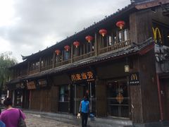 -麦当劳(丽江玉河广场店)