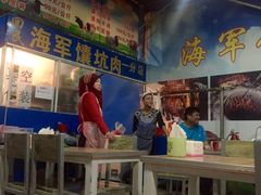 -海军馕坑肉店(库尔勒总店)