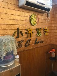 -小齐发型Star~salon
