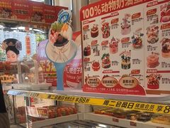 -味多美蛋糕(金顶街店)