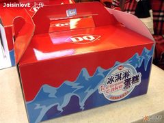 DQ&nbsp;CAKE&nbsp;BOX-DQ(西苑店)