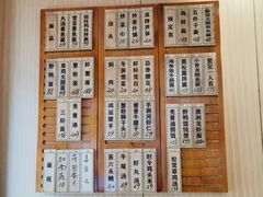 菜单-御面斋精品面馆