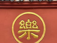 -洞子口张老二凉粉(文殊坊美食街店)