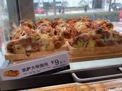 -85度C(青岛燕儿岛店)