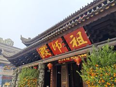 -华林禅寺