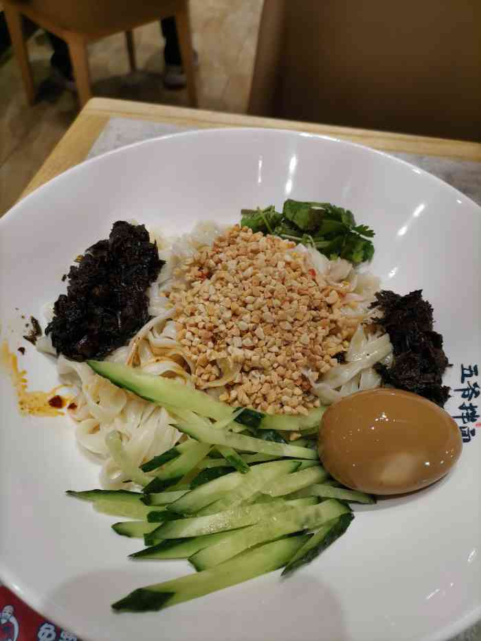 五爷拌面(小北一路店)-"五爷拌面最近蛮流行的一家面条馆,已经吃过.