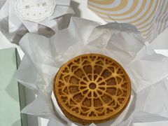 -潮一不贰·法式甜品·生日蛋糕·西式简餐(外滩店)