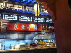 -红蜡烛-养生粥-津鲁菜(中山路店)