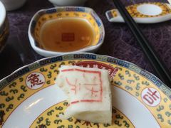 状元糕-宁波状元楼酒店(和义路店)